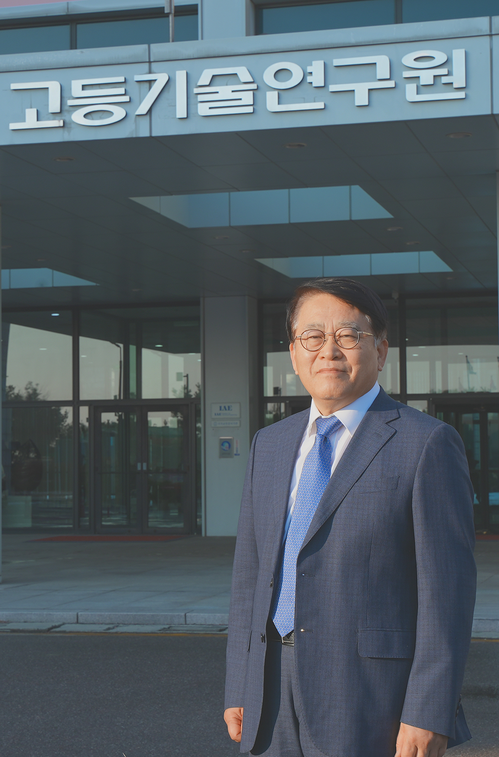 연구소장 사진