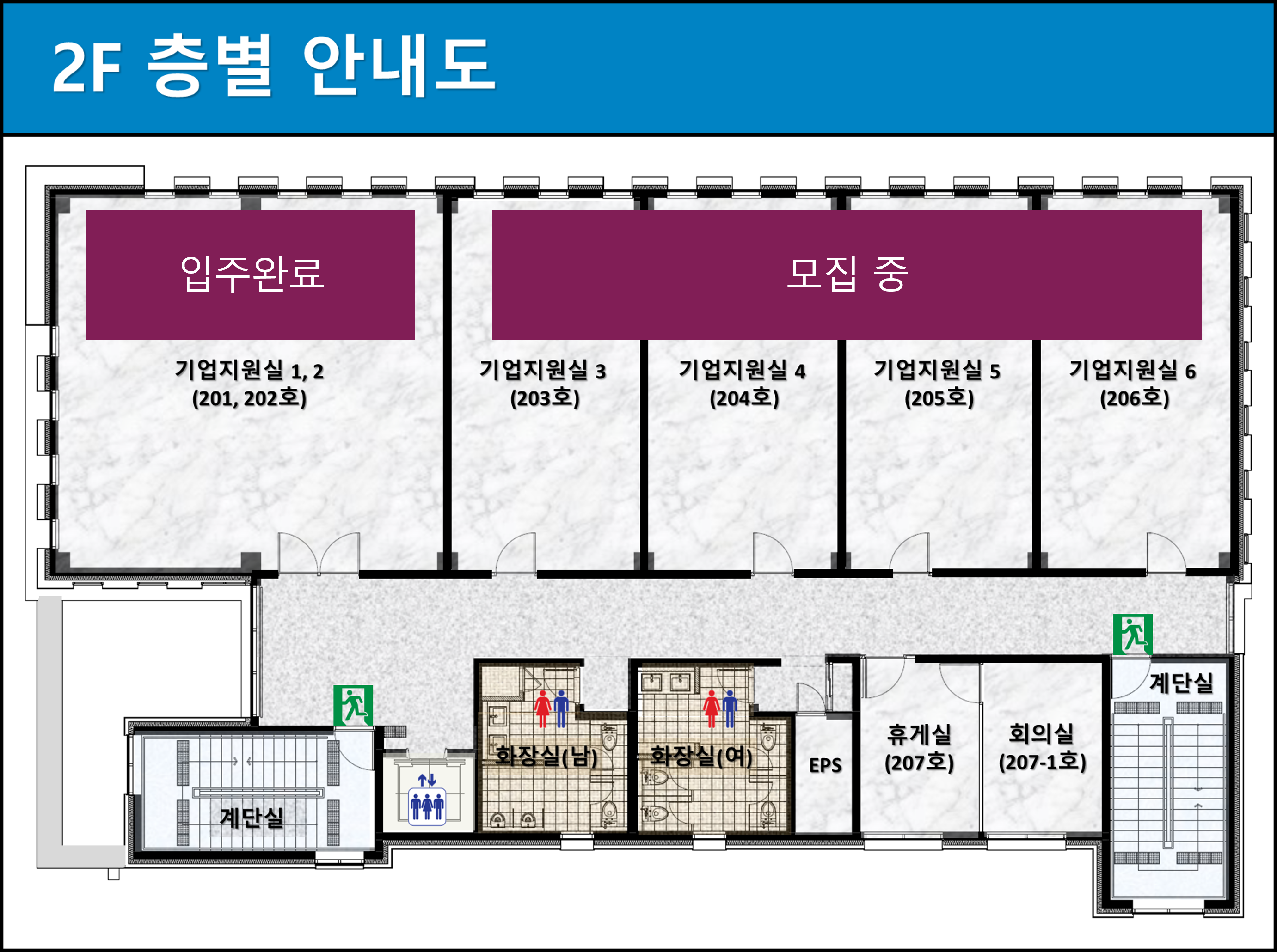 강원 미래모빌리티 혁신센터 층별 안내도