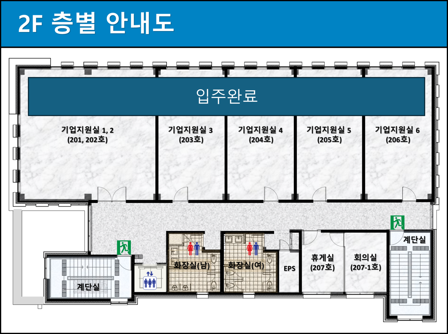 강원 미래모빌리티 혁신센터 층별 안내도